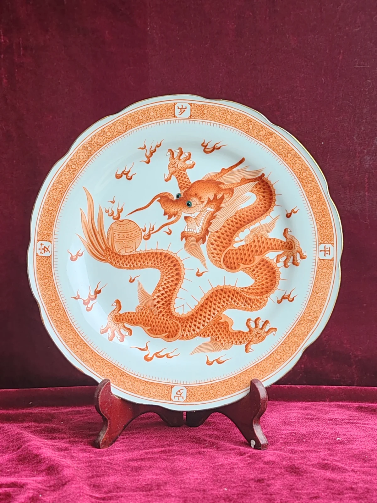Imperial Dragon Cloud Ceramic Plate