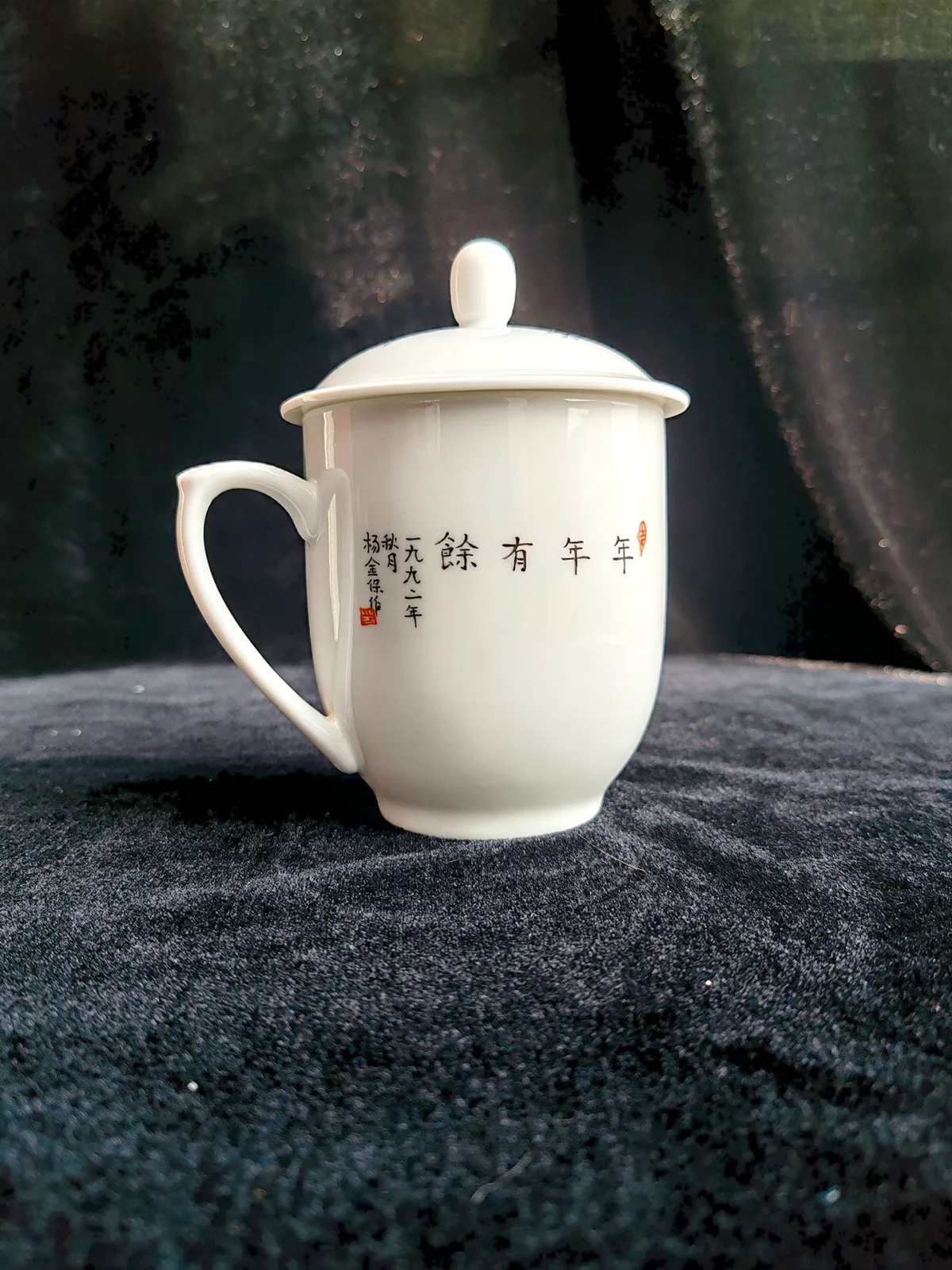 Carp & Banana Leaf Teacup