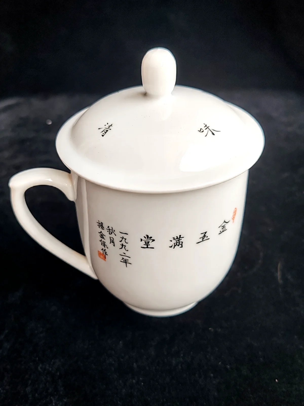 Goldfish & Pebble Hand-Painted Teacup