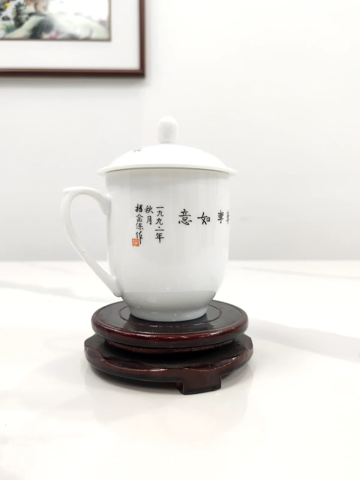 Img_20250131_170806 "Shi Shi Ru Yi" Golden Bell Teacup