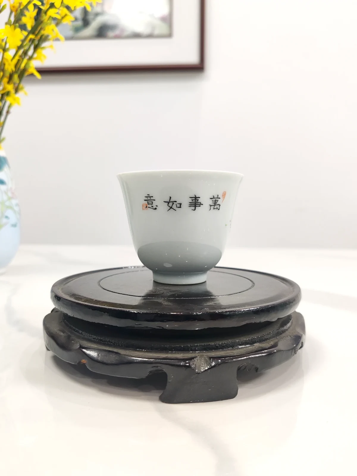 Good Persimmons Ceramic Master Cup