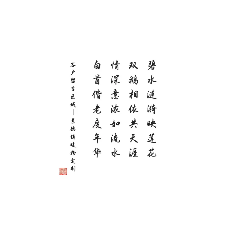 Te01-1 Jingdezhen Hand-Painted Swan and Lotus Pond Porcelain Teapot