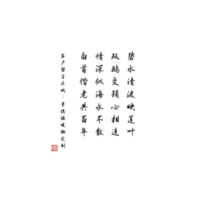 Te02-1 Jingdezhen Hand-Painted Double Swan and Lotus Pond Porcelain Teapot