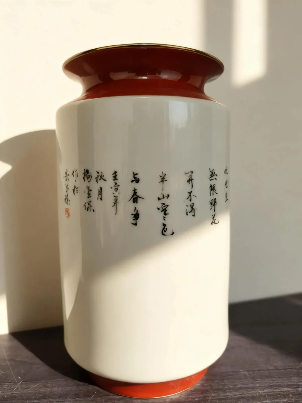 Irregular Golden Bell Porcelain Bamboo Signalling Peace