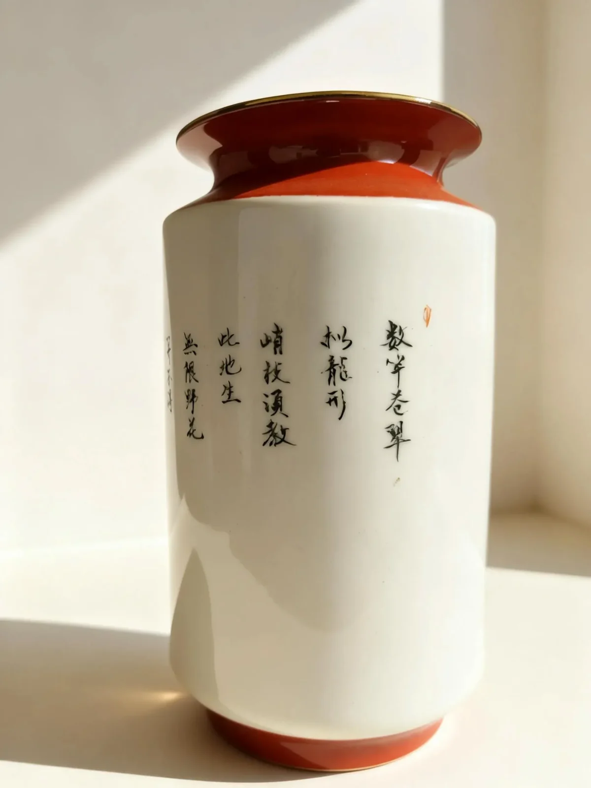 Irregular Golden Bell Porcelain Bamboo Signalling Peace