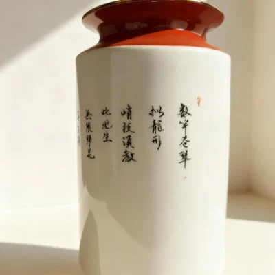 Irregular Golden Bell Porcelain Bamboo Signalling Peace