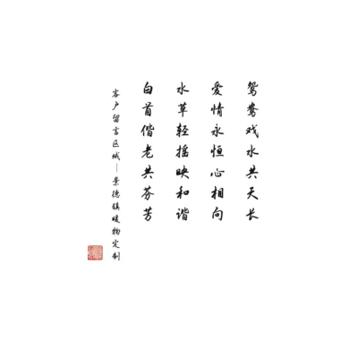 Yy09-2 Hand-Painted Mandarin Duck and Lotus Pond Teacup - Hand-Held Cup