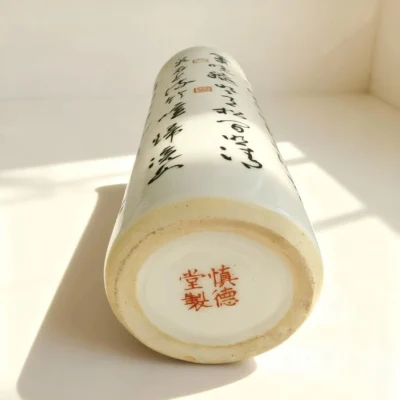 Calligraphy Poem Brush Holder