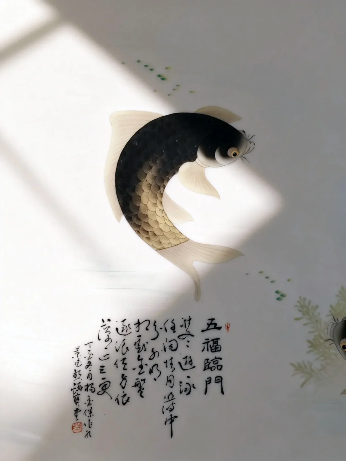 Ciban02 Five Blessings Descending Upon the Household