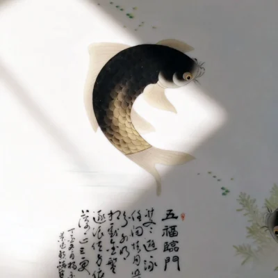 Ciban02 Five Blessings Descending Upon the Household