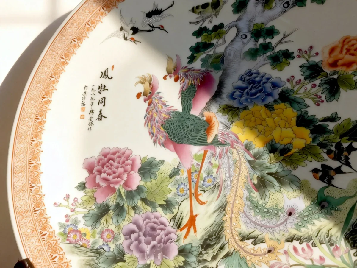 Fenghuang03 Phoenix and Deer in Spring Porcelain Plate
