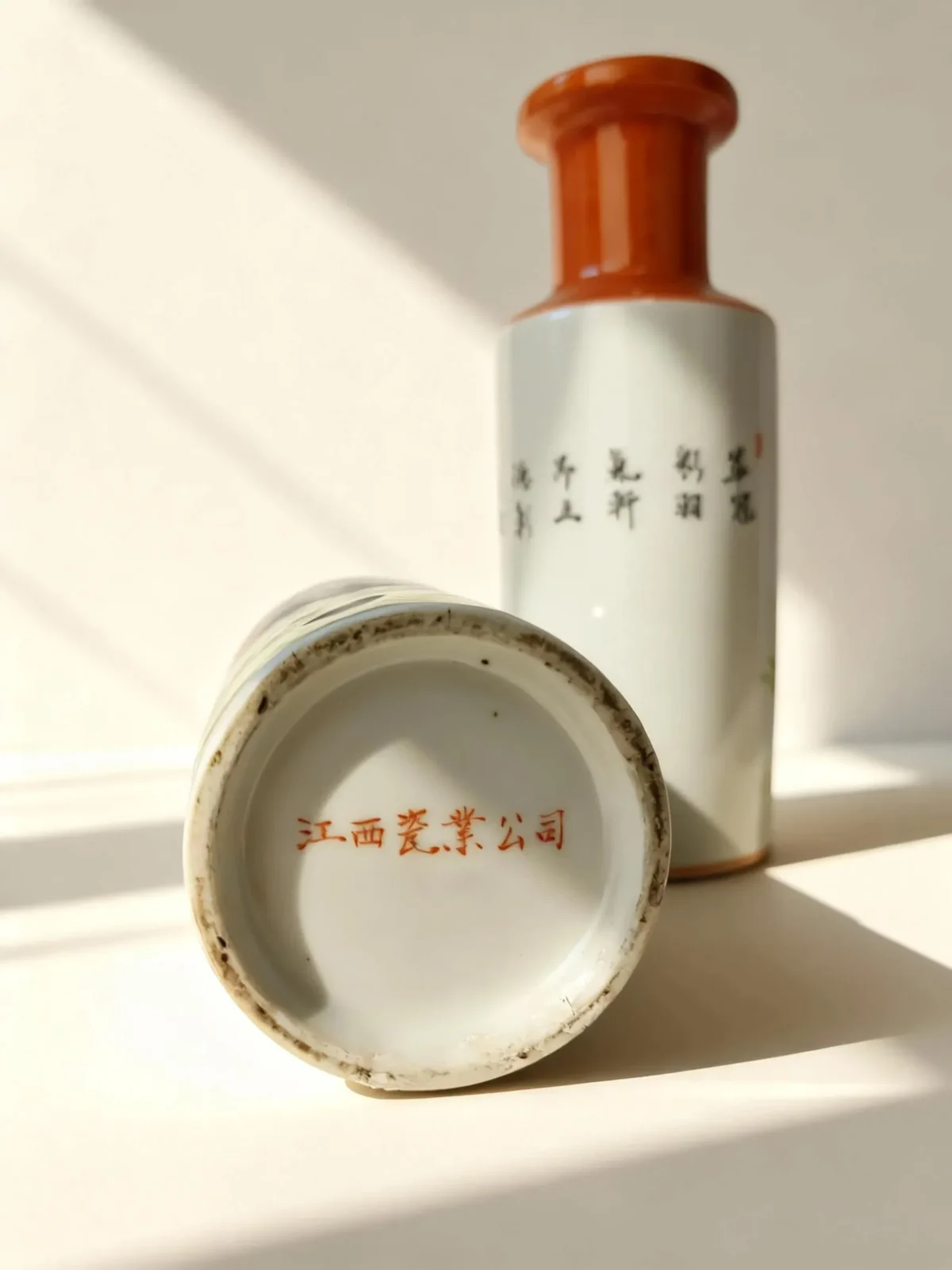 Five-Colored Rooster Crowing Porcelain Bottle