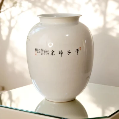 Pomegranate Jar Sons Returning Home