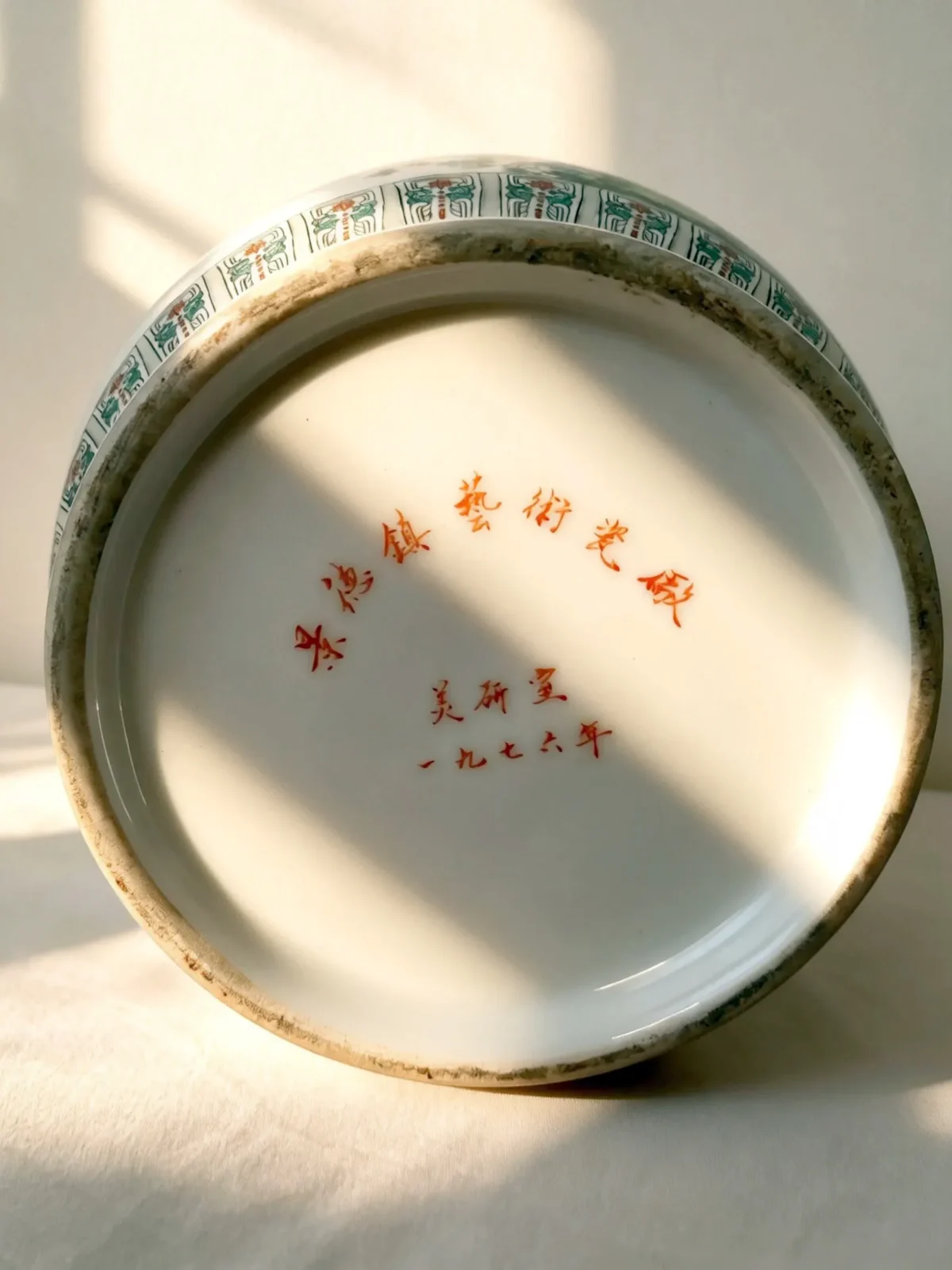 Winter Melon Bottle Rooster