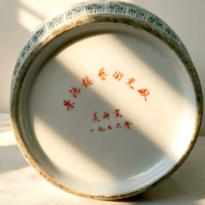 Winter Melon Bottle Rooster