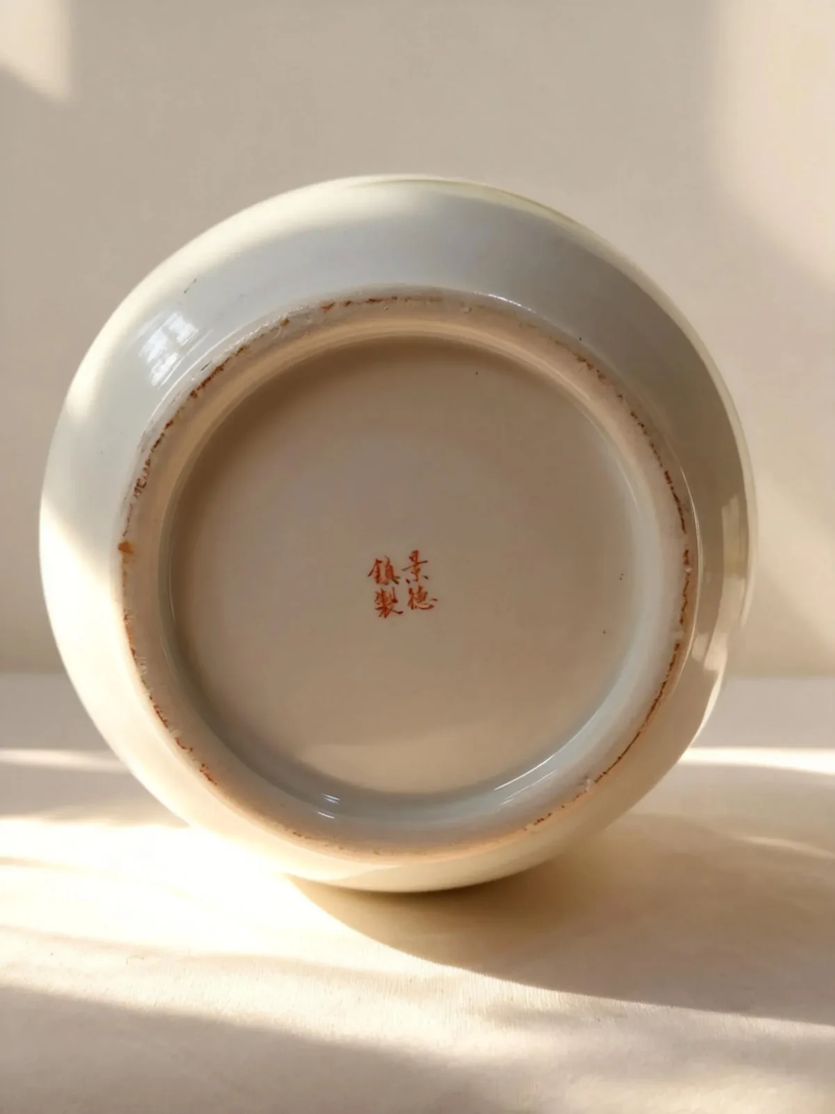 Pomegranate Jar Sons Returning Home