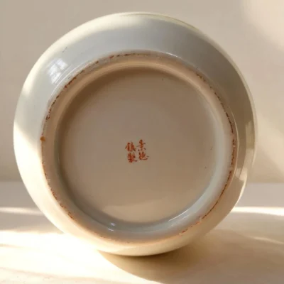 Pomegranate Jar Sons Returning Home