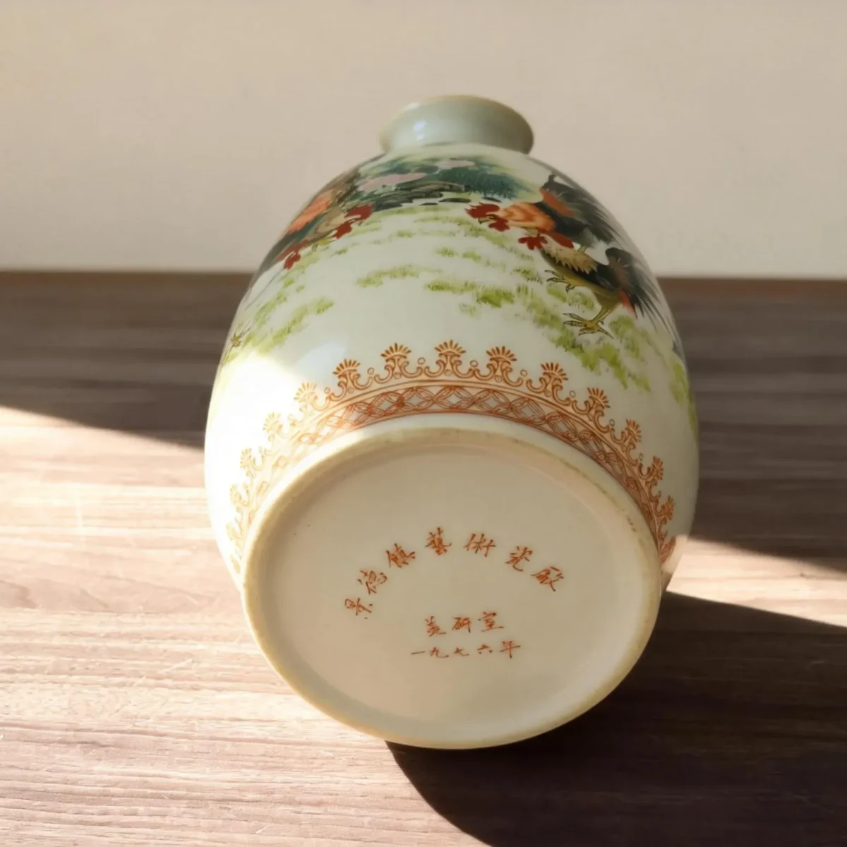 Winter Melon Bottle Paired Rooster Bottles