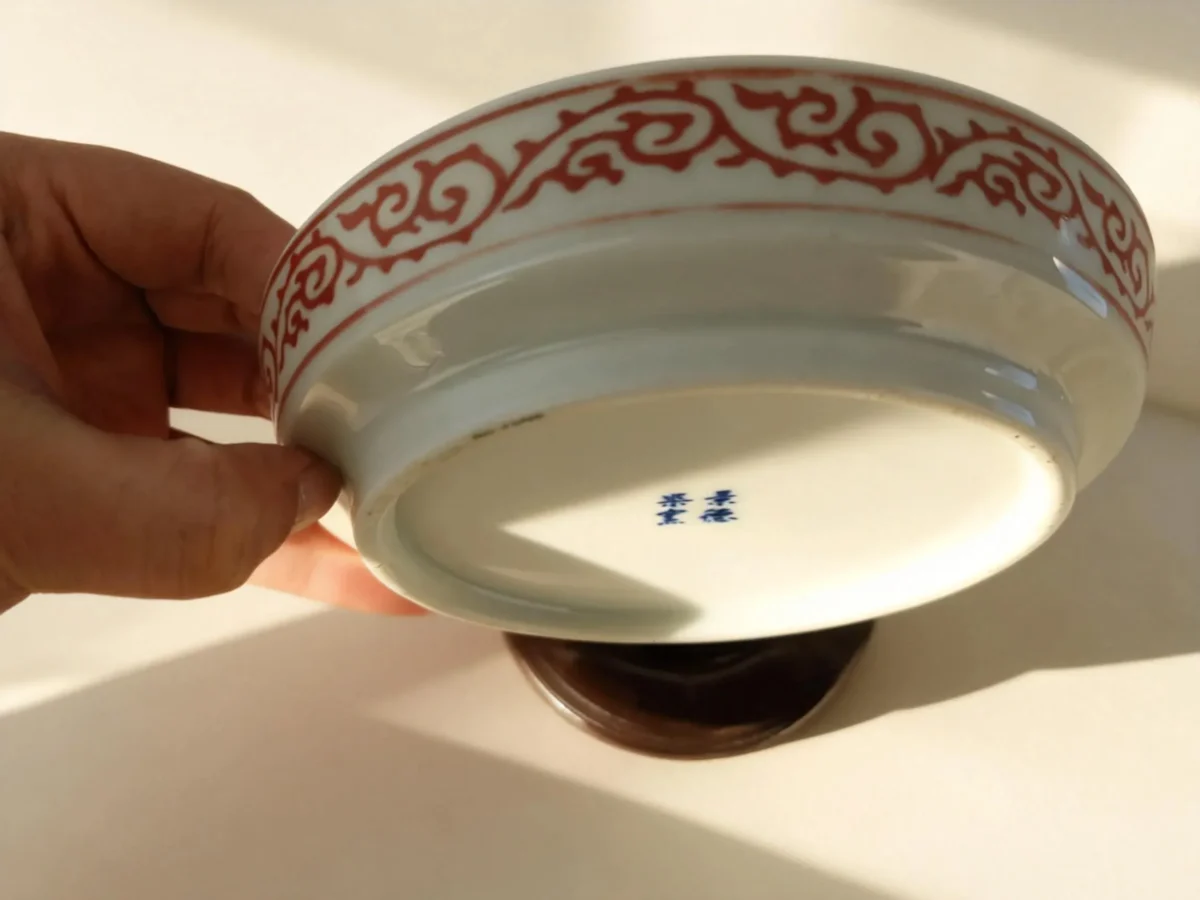 Red Rhythm Fish Lotus Porcelain Plate