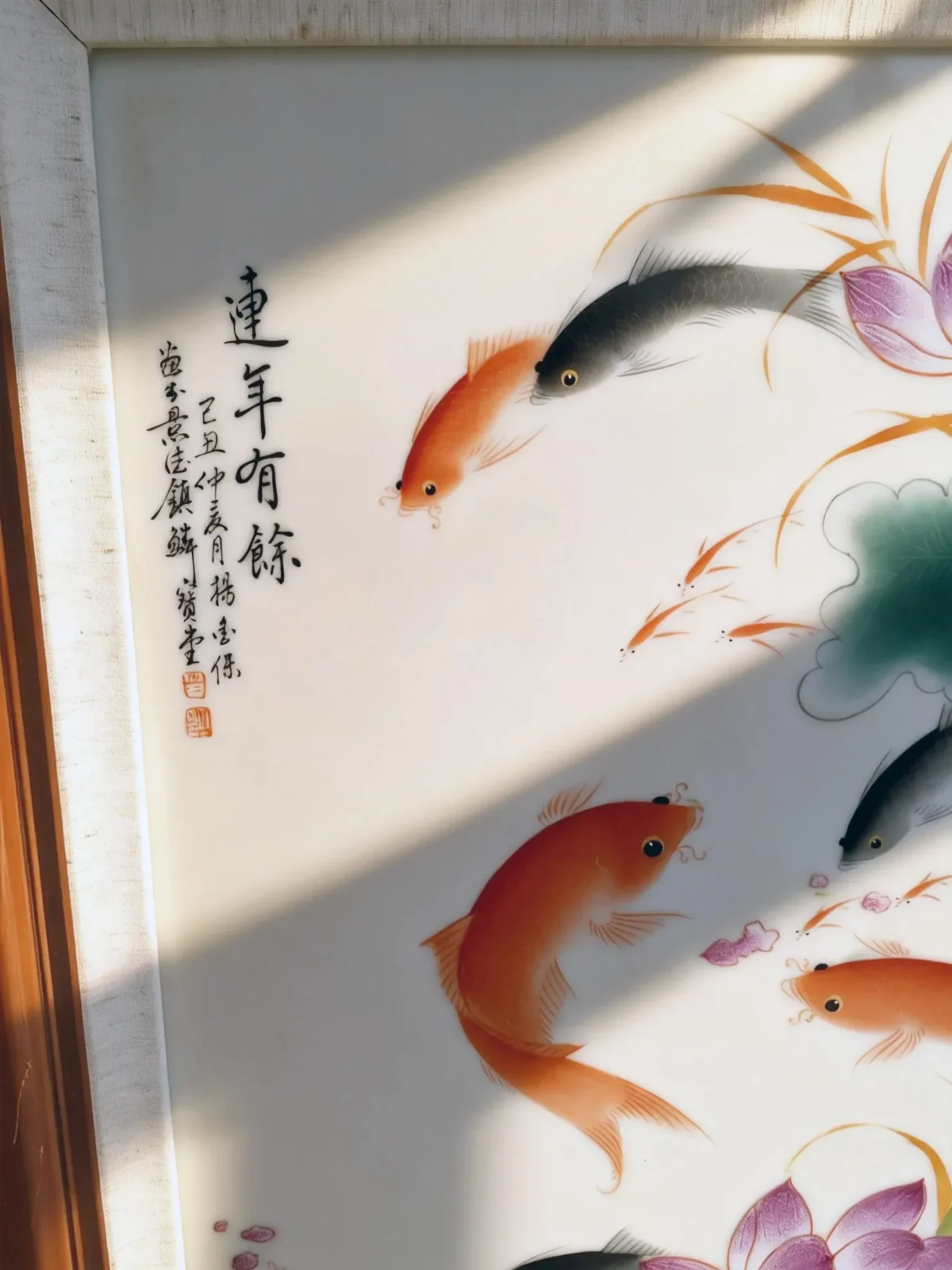 Hetang02 Successive Years of Plenty