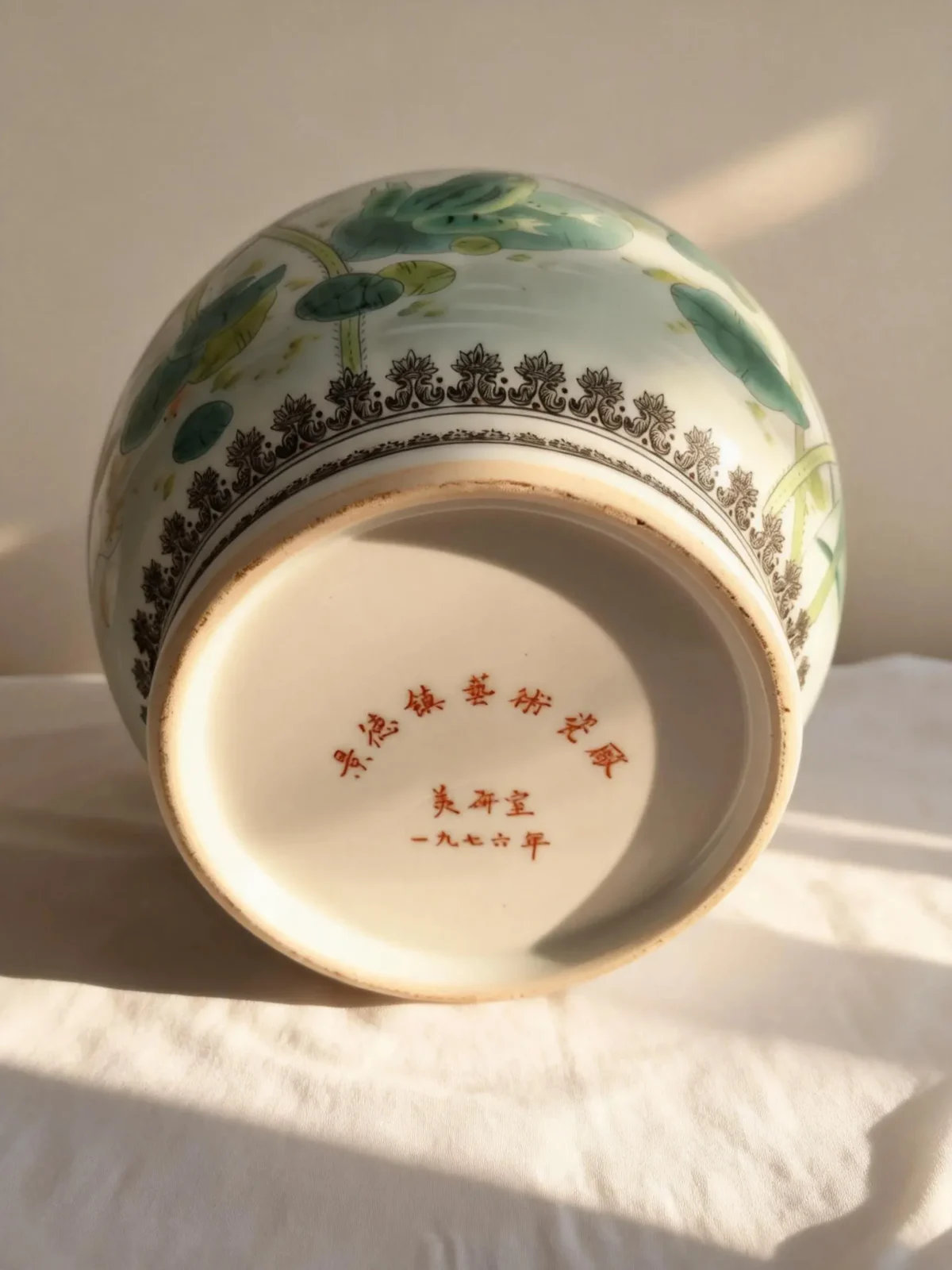 Yuhuchun Bottle Lotus Pond