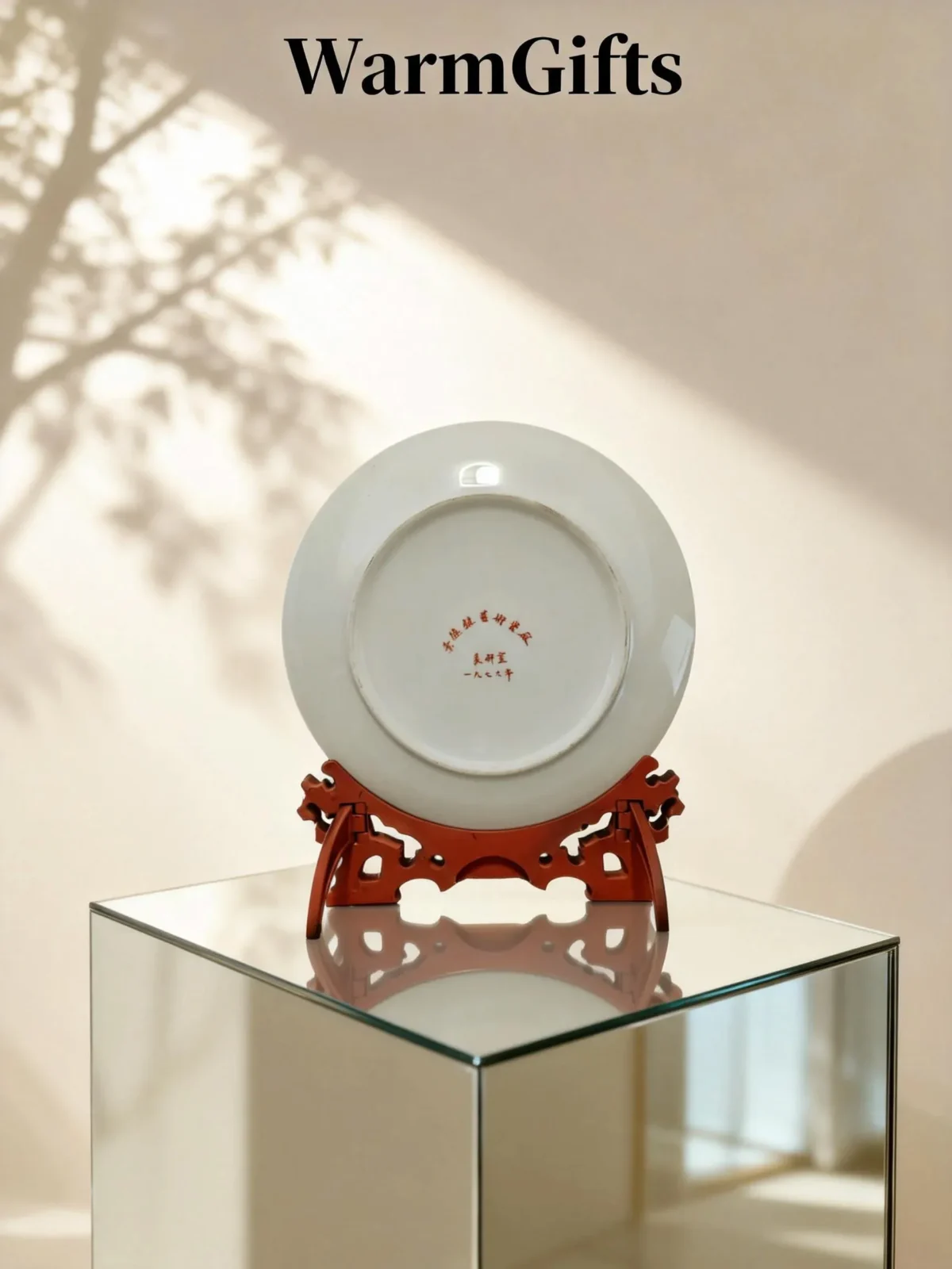 Houzi04 Mountain Forest Play Porcelain Plate