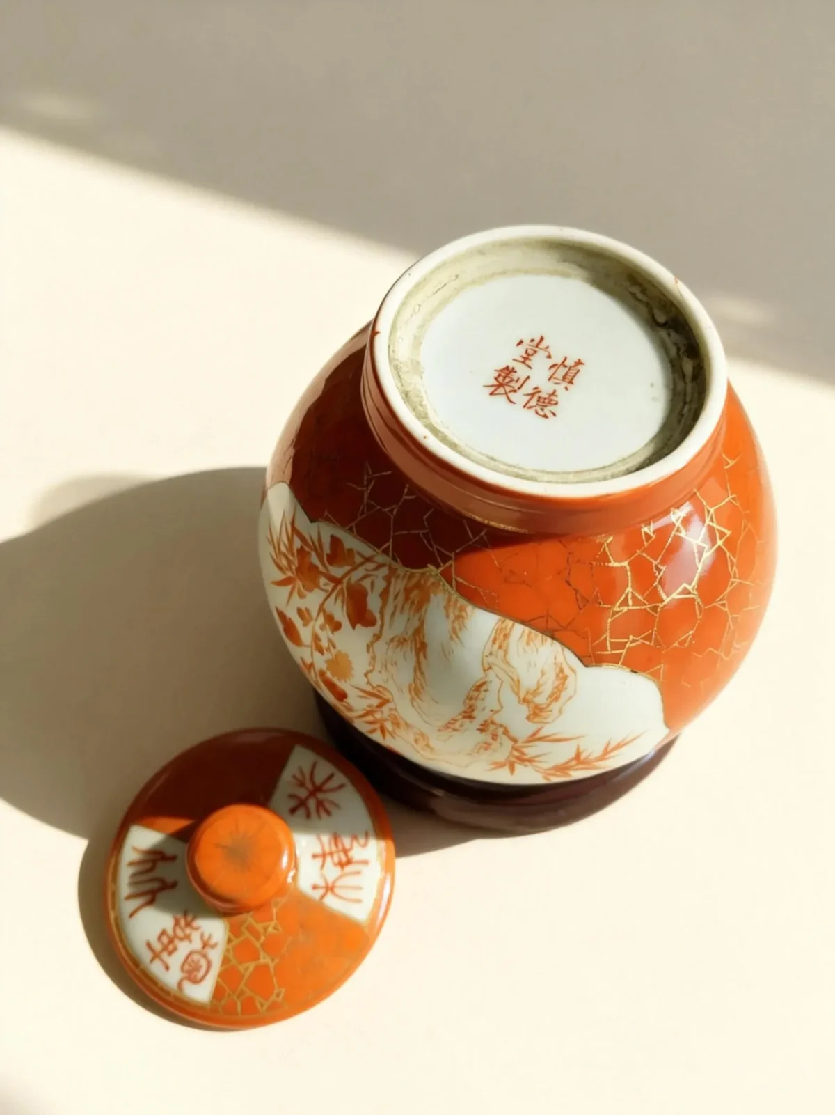 Huacao06 Autumn Rhythm Elegant Interest Porcelain Jar