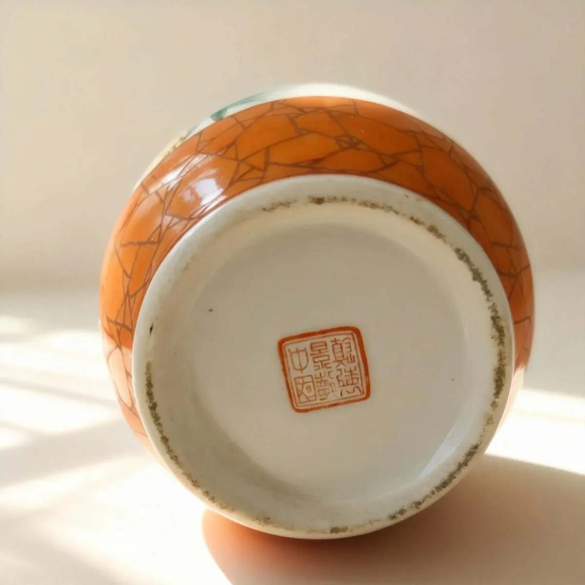 Winter Melon Iron-Red with Gold-Traced Flowers and Birds Double-Sided Reserved Panels