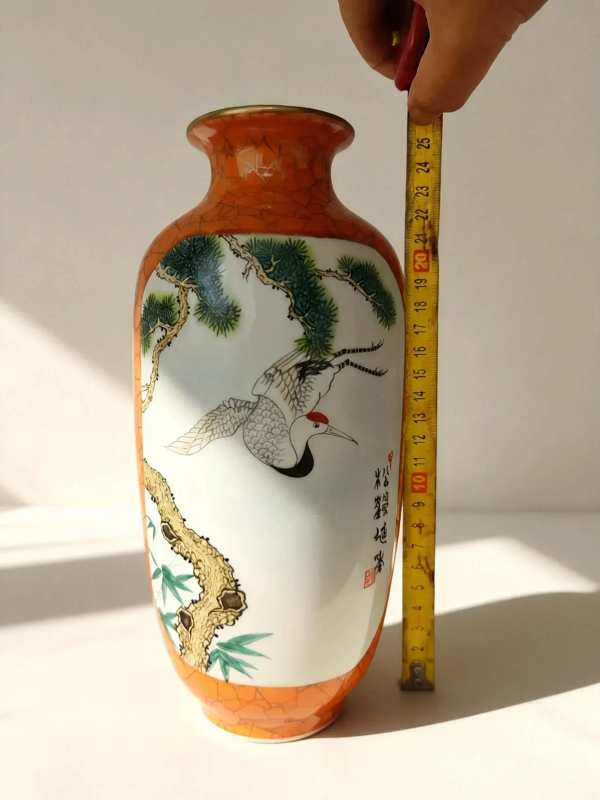 Winter Melon Iron-Red with Gold-Traced Flowers and Birds Double-Sided Reserved Panels