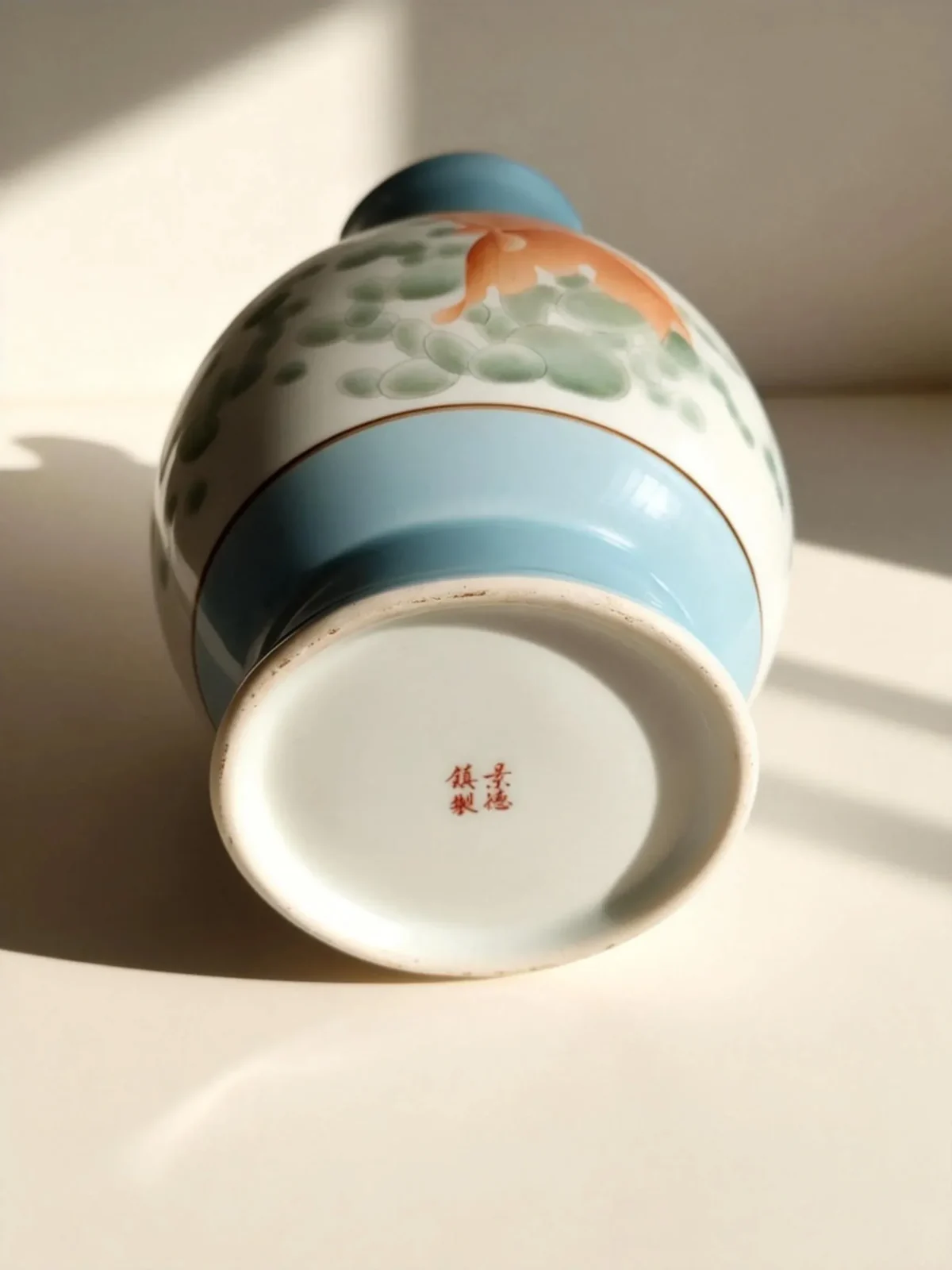 Willow-Leaf Bottle Goldfish