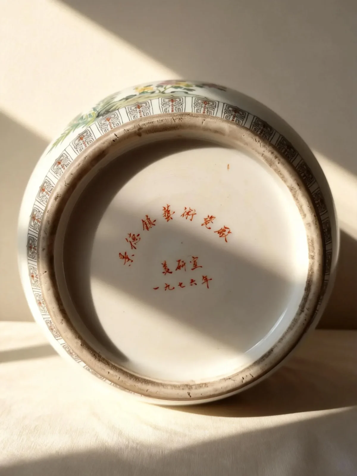 Blessing Tube Bottle Immediately Ennobled