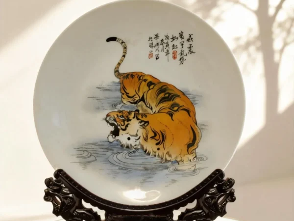 laohu001 Tiger Leaping Waves Porcelain Plate