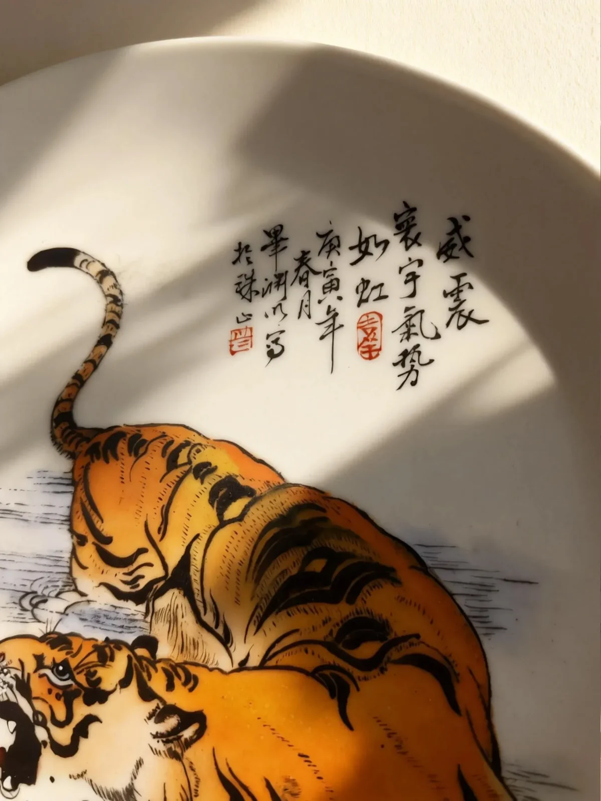 Tiger Leaping Waves Porcelain Plate