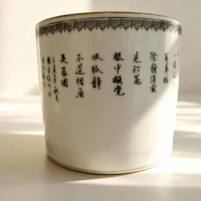 Tiger and Waves Brush Holder