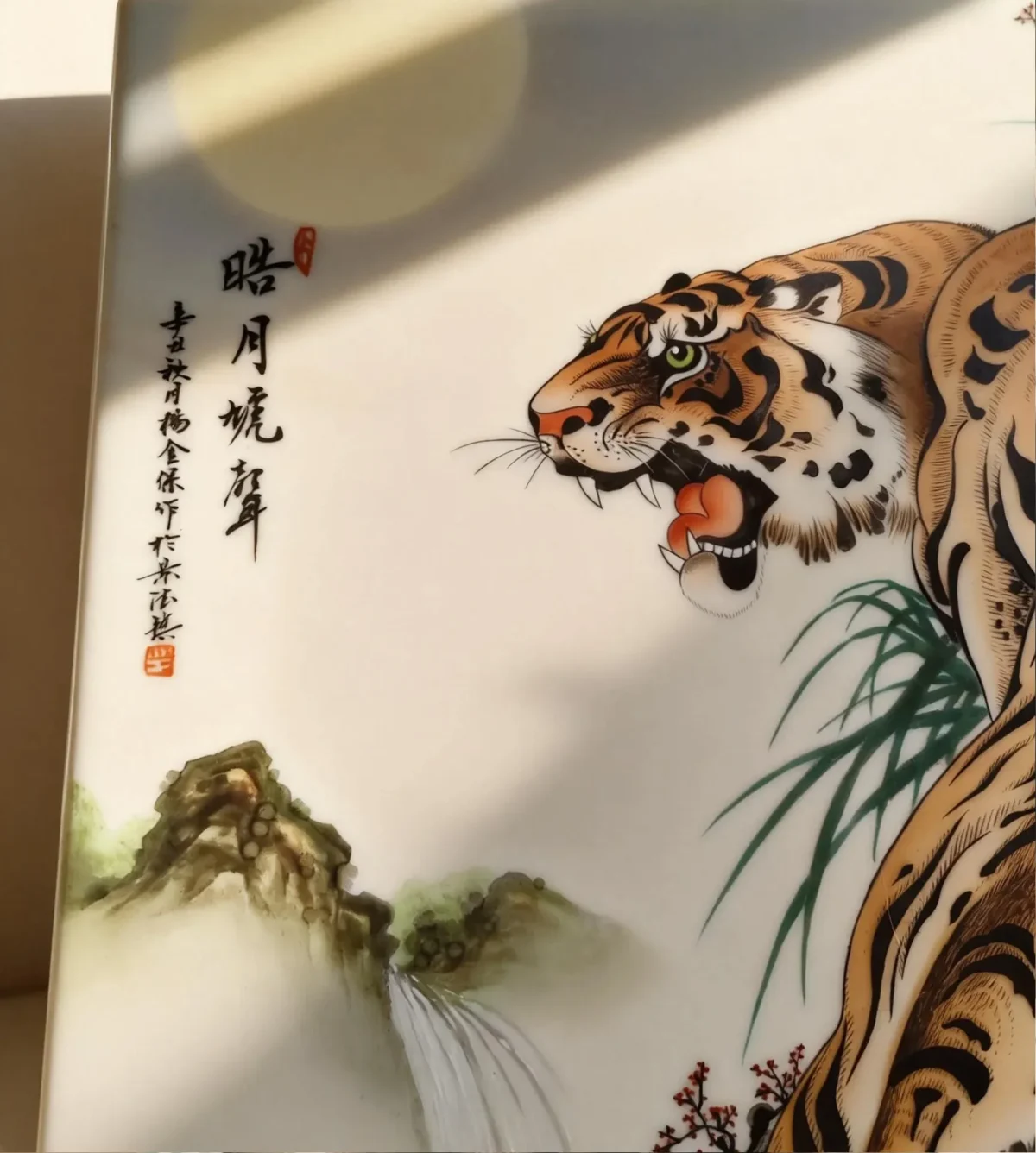 Laohu05 Bright Moon and Majestic Wind