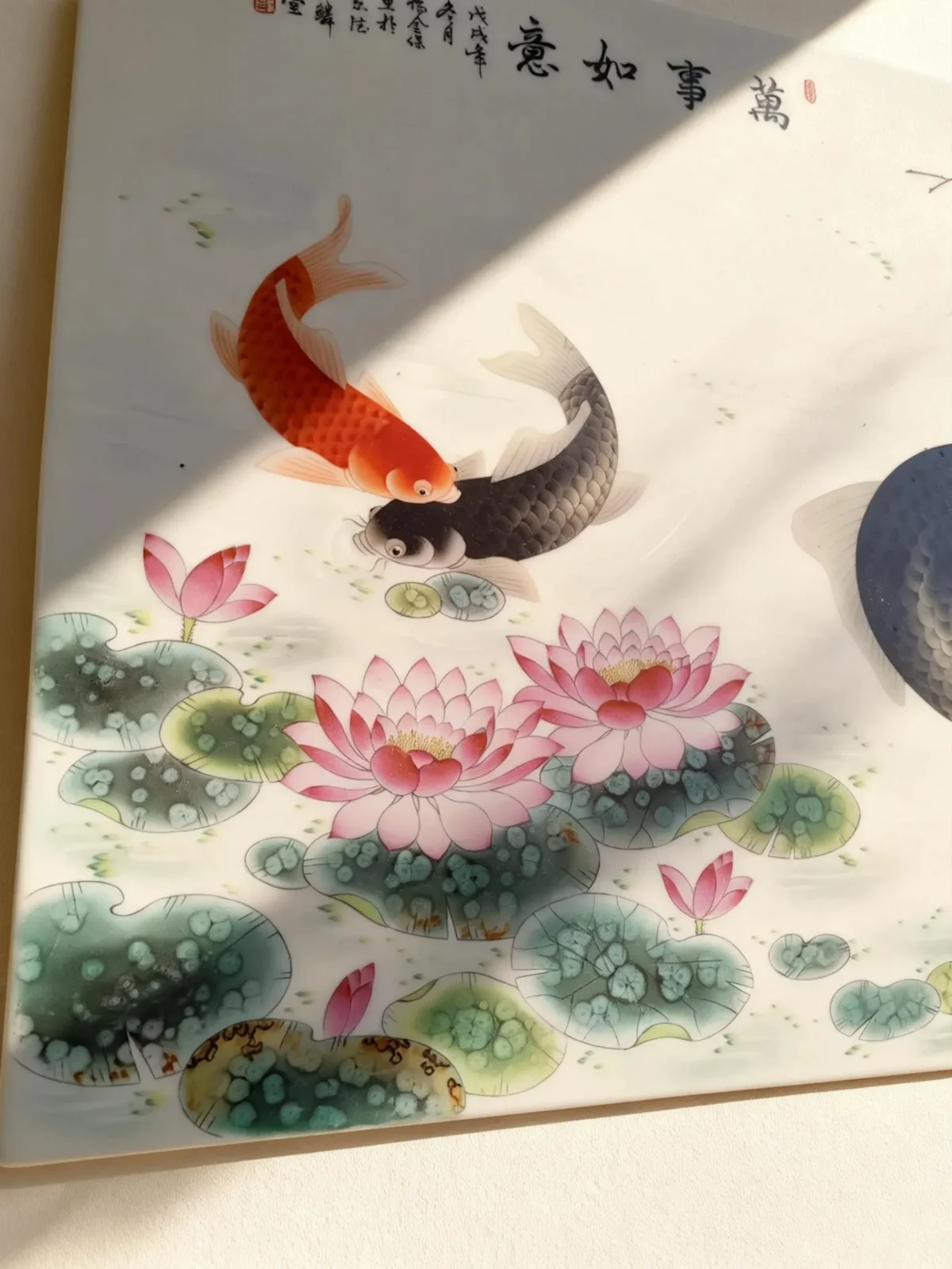 Liyu02 Nine Carps Presenting Auspiciousness for All Wishes Fulfilled