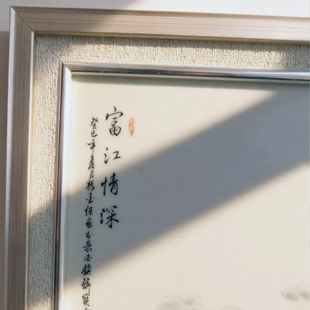 Liyu03 Twin Fish Sporting in Water