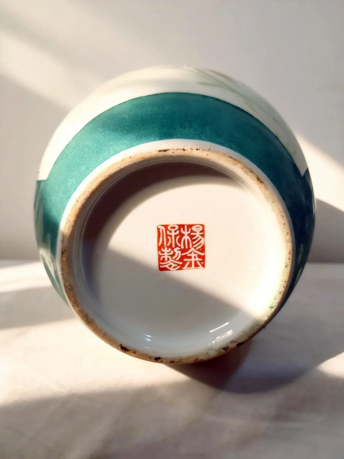 Irregular Gallbladder Bottle Double Reserved Panel Carp