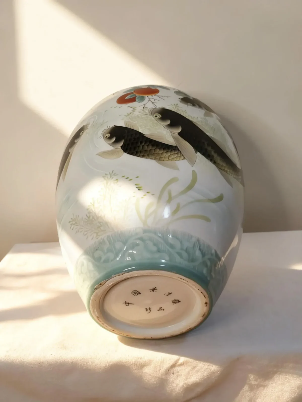 Pomegranate Bottle Carp