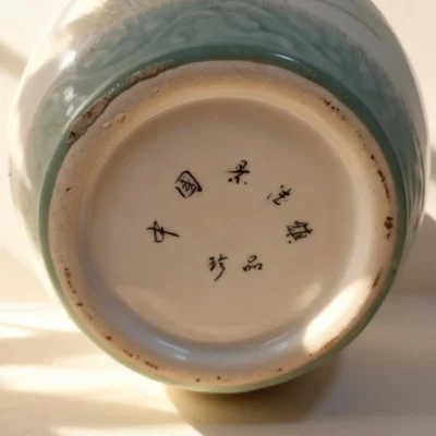 Pomegranate Bottle Carp