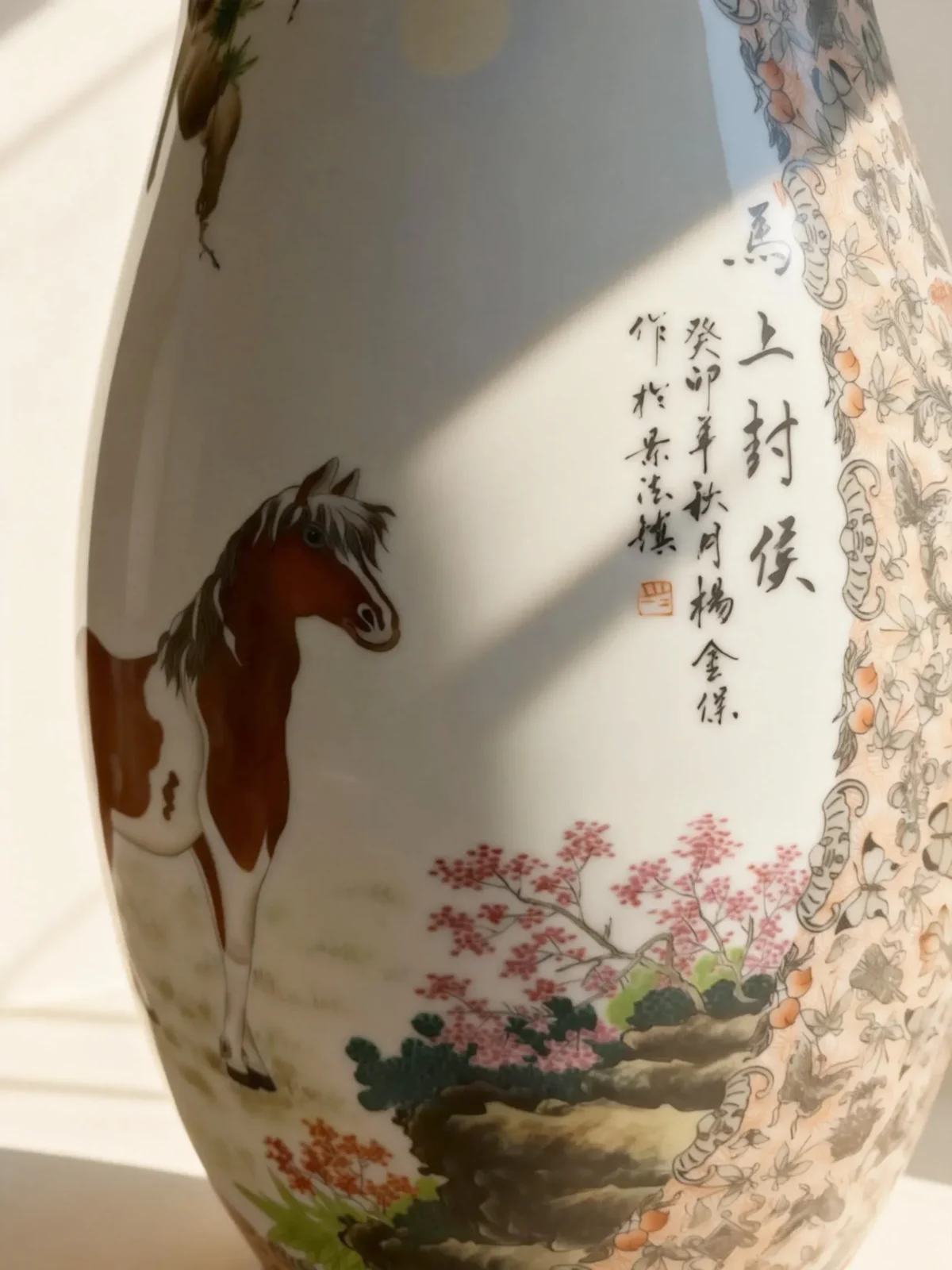 Blessing Tube Bottle Reserved Panel Immediately Ennobled