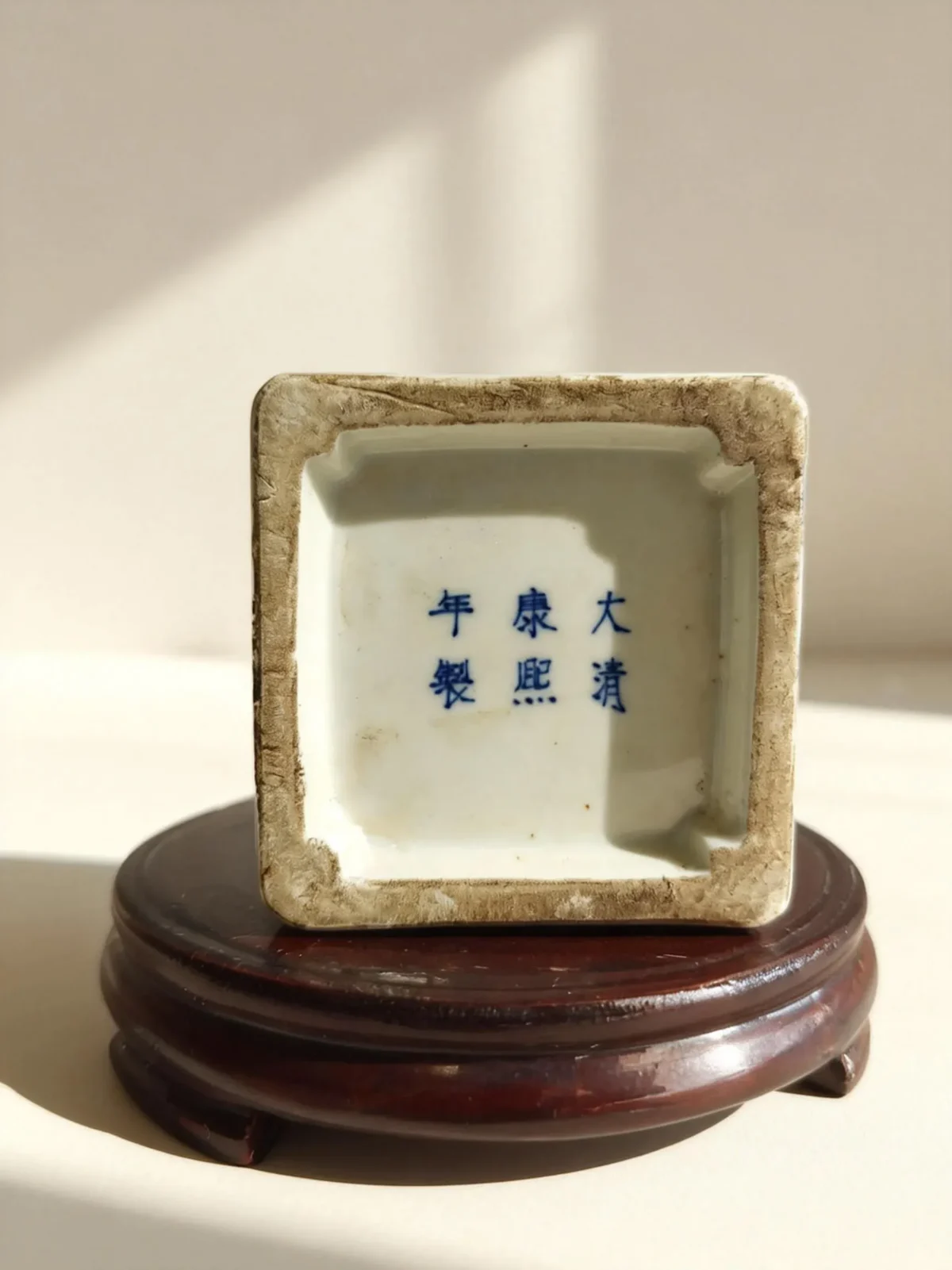 Blue-and-White Happiness and Longevity Pattern Square Ink Stand