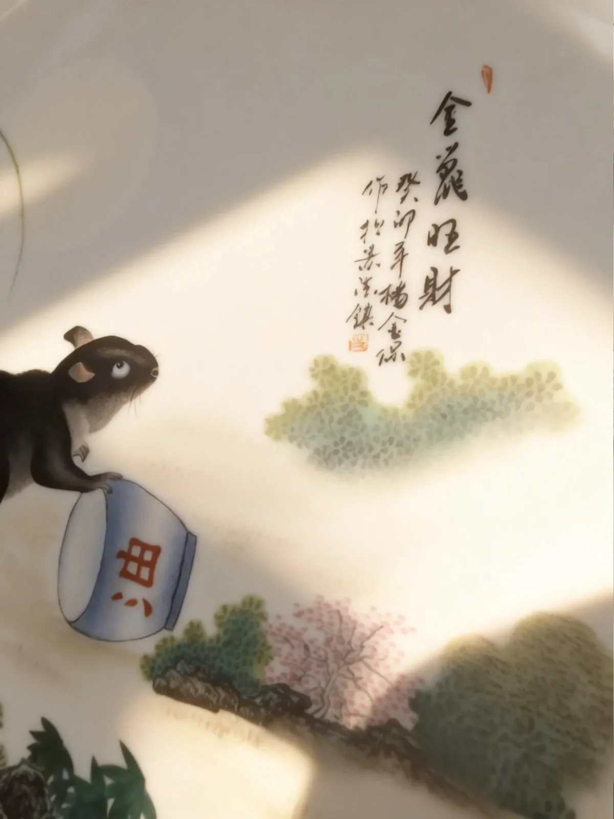 Golden Mouse Prosperity Porcelain Plate