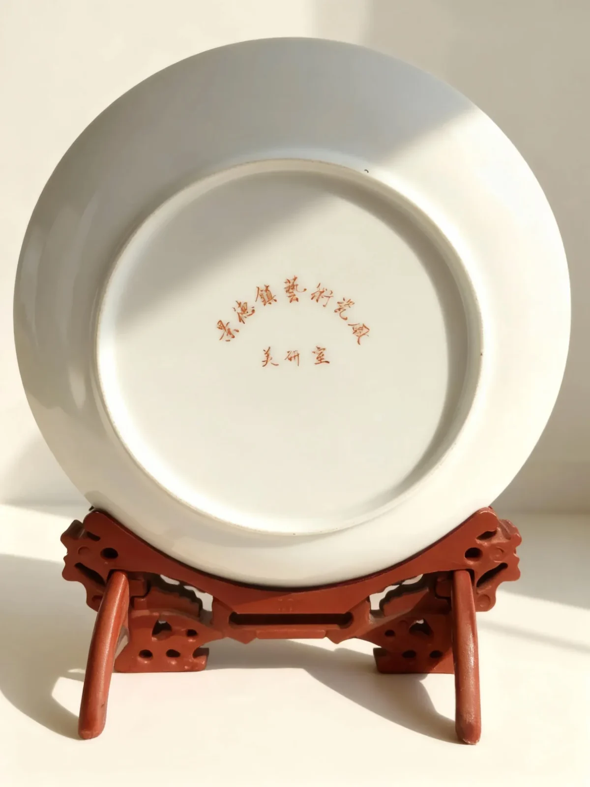 Golden Mouse Prosperity Porcelain Plate