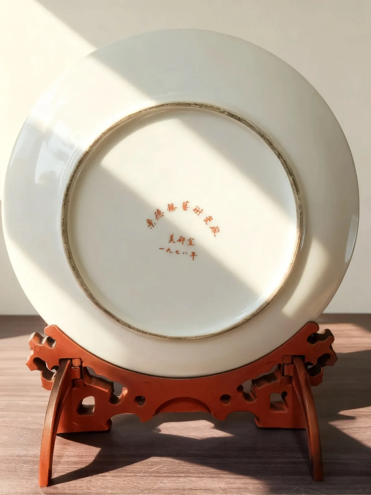 Pine tree& crane porcelain plate