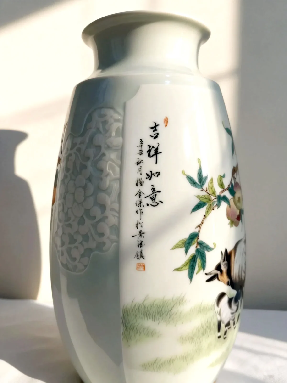 Winter Melon Bottle Reserved Panel Goat Rabbit