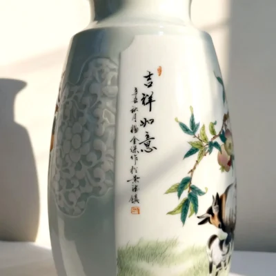 Winter Melon Bottle Reserved Panel Goat Rabbit