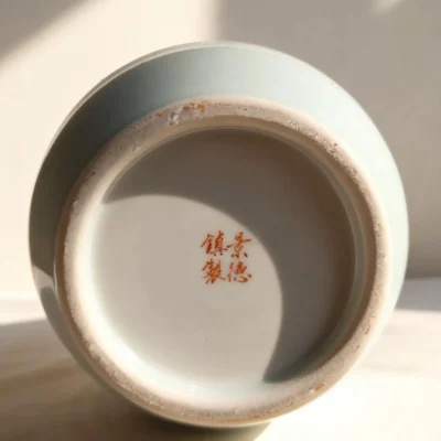 Winter Melon Bottle Reserved Panel Goat Rabbit