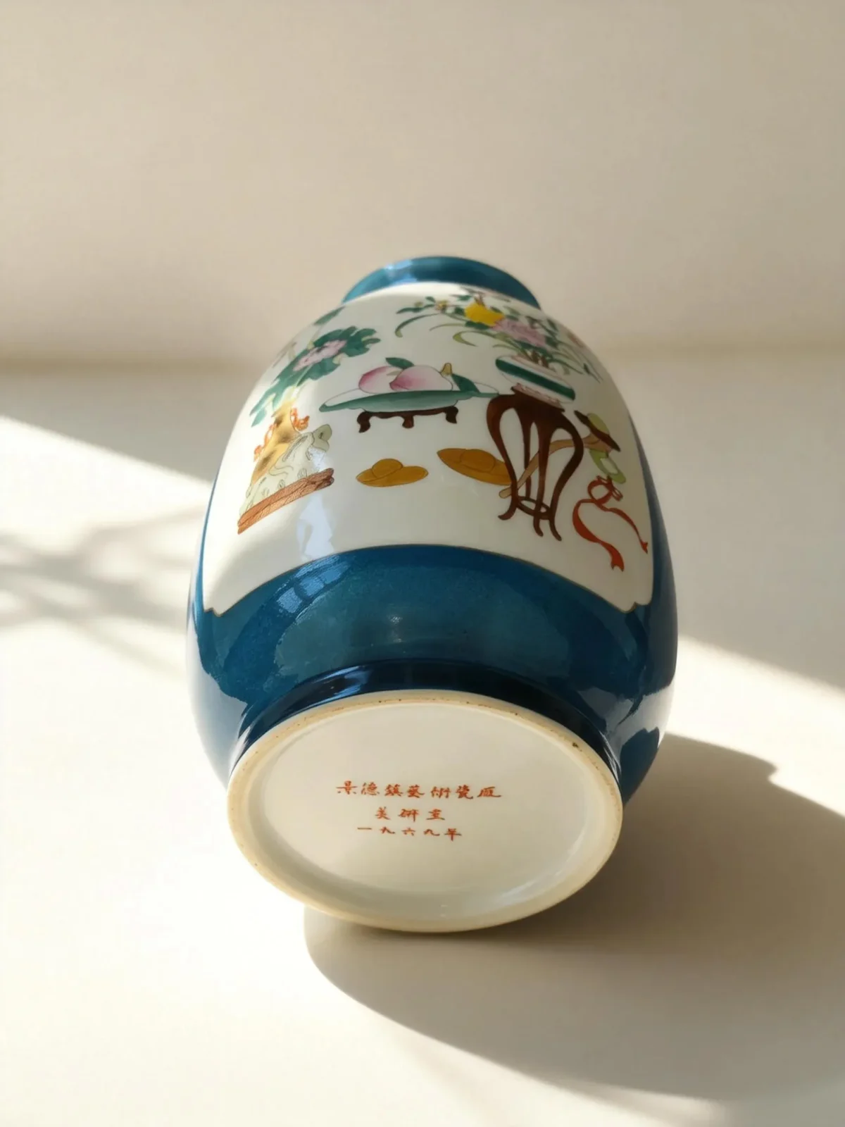 Winter Melon Reserved Panel Antique Bottle