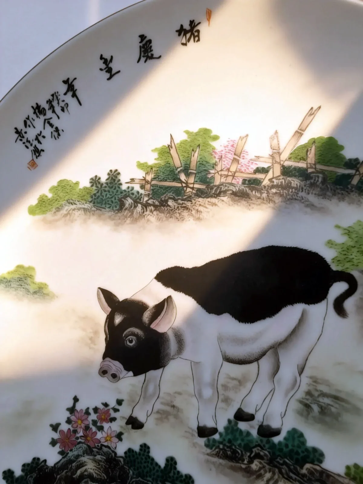 Zhu03 Pig Celebrating Abundance Porcelain Plate